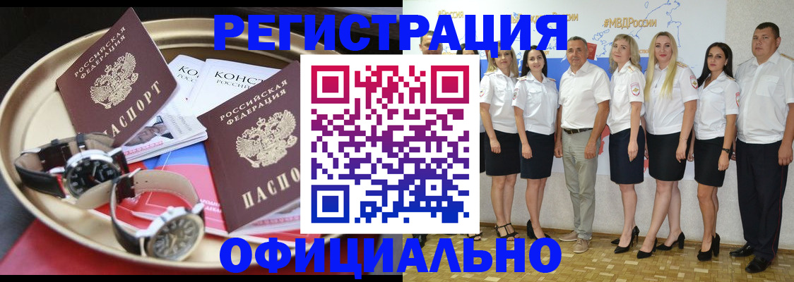 прописка поиск в Дербенте