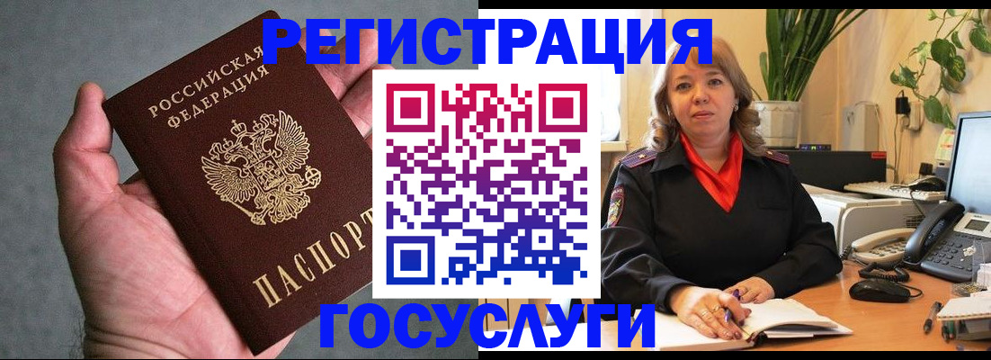 временная регистрация собственник в Дербенте