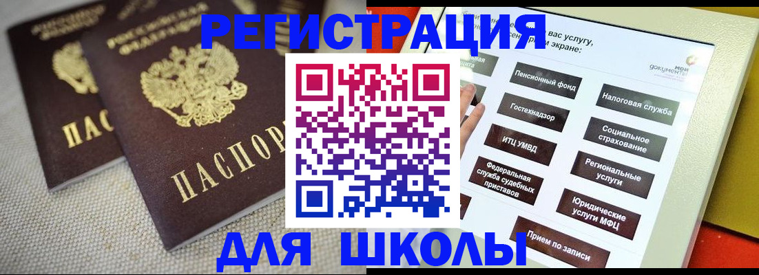 временная регистрация адрес в Дербенте